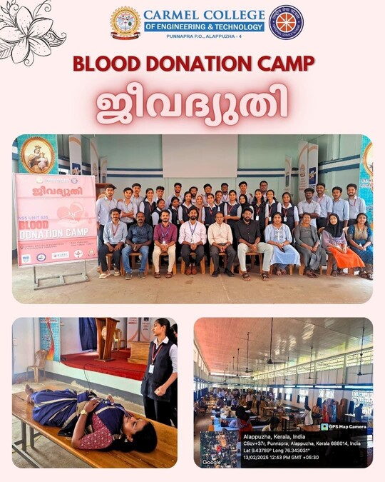 Blood Donation Camp February 25