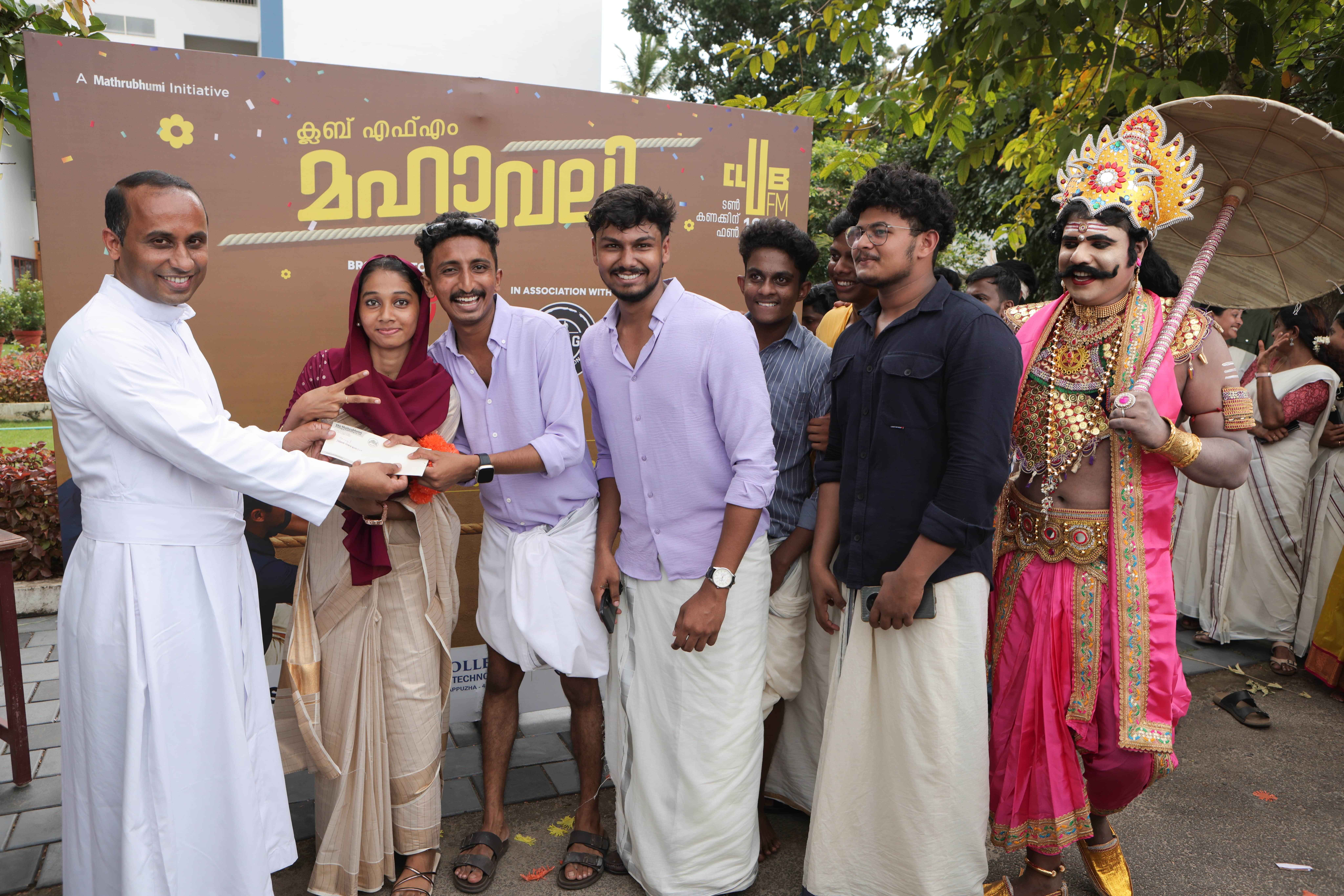 Onam Celebration 2025